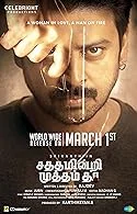 Satham Indri Mutham Tha (2024) DVDScr Tamil