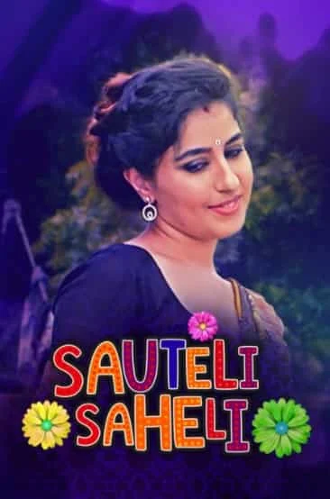 Sauteli Saheli S01 Kooku App Original (2021) HDRip Hindi