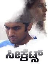 Secrets (2019) HDRip Kannada