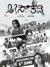 Sees Kaddi (2025) HDRip Kannada