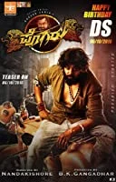 Sema Thimiru (2021) HDRip Tamil