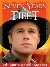 Seven Years in Tibet (1997) BluRay Telugu Dubbed