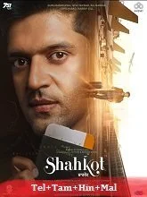Shahkot (2024) HDRip Telugu Dubbed