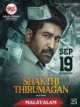 Shakthi Thirumagan (2025) HDRip Malayalam