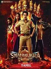 Shanmukha (2025) HDRip Telugu