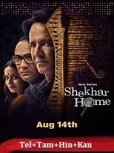 Shekhar Home Season 1 (2024) HDRip Telugu