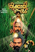 Shikkari Shambhu (2018) DVDRip Malayalam