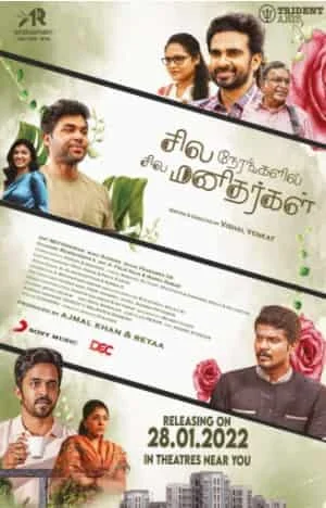 Sila Nerangalil Sila Manidhargal (2022) DVDScr Tamil
