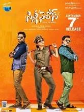 Silly Fellows (2018) HDRip Telugu
