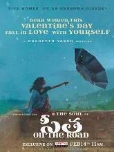 Sita on the Road (2021) HDRip Telugu