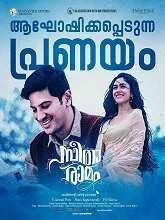 Sita Ramam (2022) HDRip Tamil