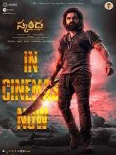 Skanda (2023) HDRip Telugu