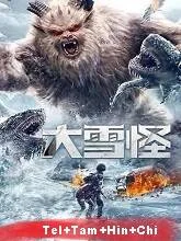 Snow Monster (2019) HDRip Telugu Dubbed