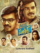 Software Sudheer (2019) HDRip Telugu
