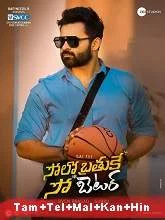 Solo Brathuke So Better (2020) HDRip Telugu