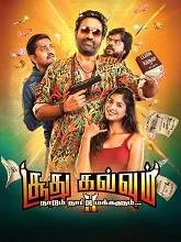 Soodhu Kavvum 2 (2024) HDRip Tamil