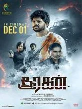 Sooragan (2023) HDRip Tamil