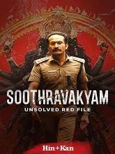 Soothravakyam (2025) HDRip Telugu