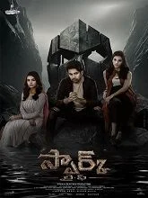 Spark L.I.F.E (2023) HDRip Tamil
