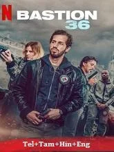 Squad 36 (2025) HDRip Telugu Dubbed