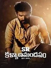 SR Kalyanamandapam (2021) HDRip Telugu