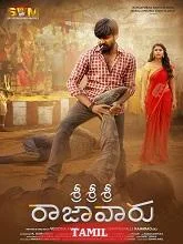Sri Sri Sri Raja Vaaru (2025) HDRip Telugu