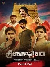 Srirangapuram (2024) HDRip Tamil