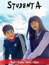 Student A (2018) HDRip Telugu Dubbed