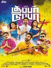 Super Duper (2019) HDRip Tamil