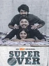 Super Over (2021) HDRip Telugu