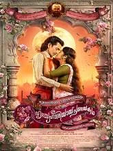 Sureshanteyum Sumalathayudeyum Hrudayahariyaya Pranayakadha (2024) HDRip Malayalam