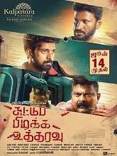 Suttu Pidikka Utharavu (2019) HDRip Tamil