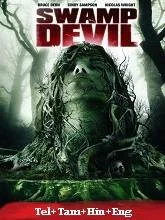 Swamp Devil (2008) BluRay Telugu Dubbed