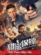 Sweet Bodyguard (2022) HDRip Telugu Dubbed