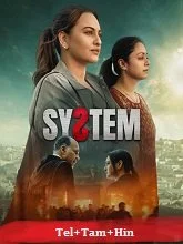 System (2026) HDRip Telugu