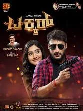 Takkar (2022) HDRip Kannada