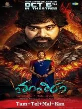 Tantiram (2023) HDRip Tamil