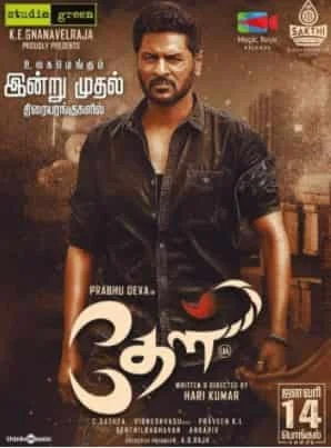 Thael (2022) DVDScr Tamil