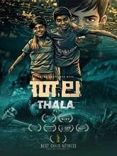 Thala (2025) HDRip Telugu