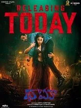 Thamma (2025) HDRip Hindi