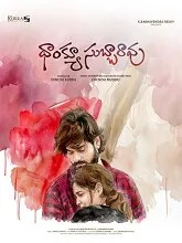 Thank You Subbarao (2026) HDRip Telugu