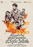 Thappinchuku Thiruguvadu Dhanyudu Sumathi (2024) HDRip Telugu
