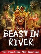 The Beast in the River (2023) HDRip Telugu Dubbed