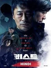 The Beast (2019) HDRip [Hindi (Fan Dub) + Kor] Dubbed