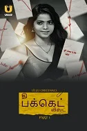 The Bucket List Season 1 Part 1 (2023) HDRip Hindi