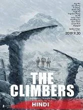 The Climbers (2019) BRRip [Hindi + Chi] Dubbed
