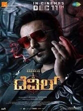 The Devil (2025) HDRip Kannada