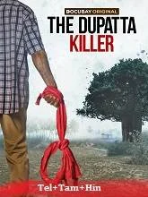 The Dupatta Killer (2025) HDRip Telugu