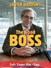 The Good Boss (2021) BluRay Telugu Dubbed