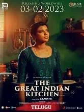 The Great Indian Kitchen (2023) HDRip Telugu